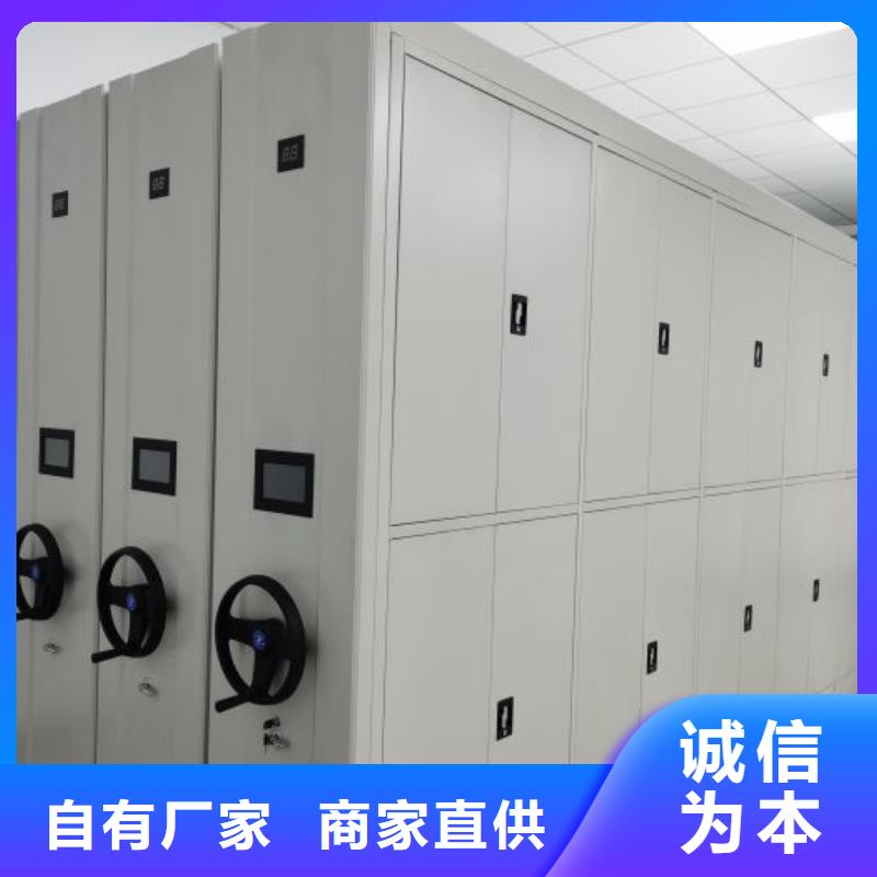 设计新颖【鑫康】金属密集柜