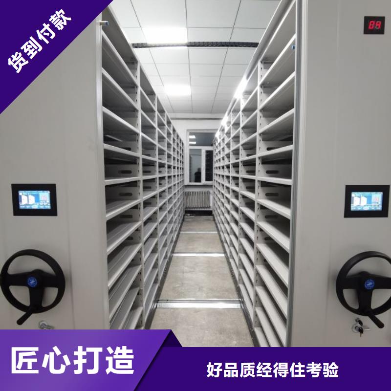 如何选择【鑫康】古籍书库樟木密集柜
