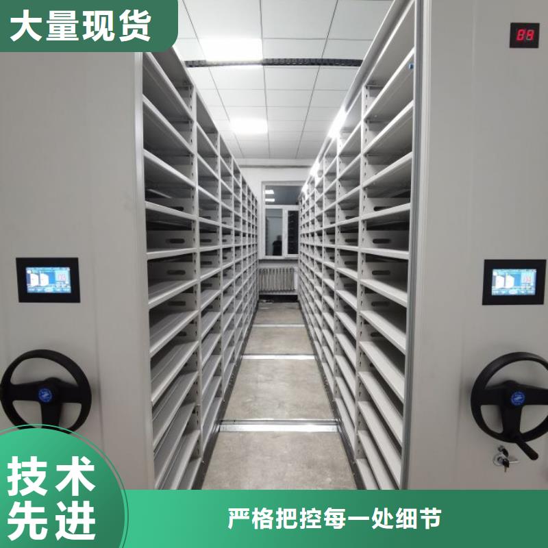 感谢惠顾【鑫康】图书馆智能密集书架