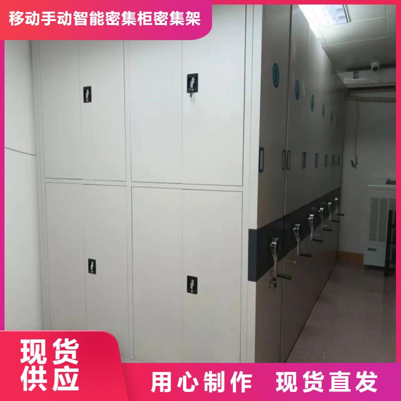 全力以赴【鑫康】导轨式档案柜