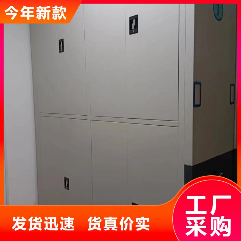 再铸辉煌【鑫康】密集档案柜