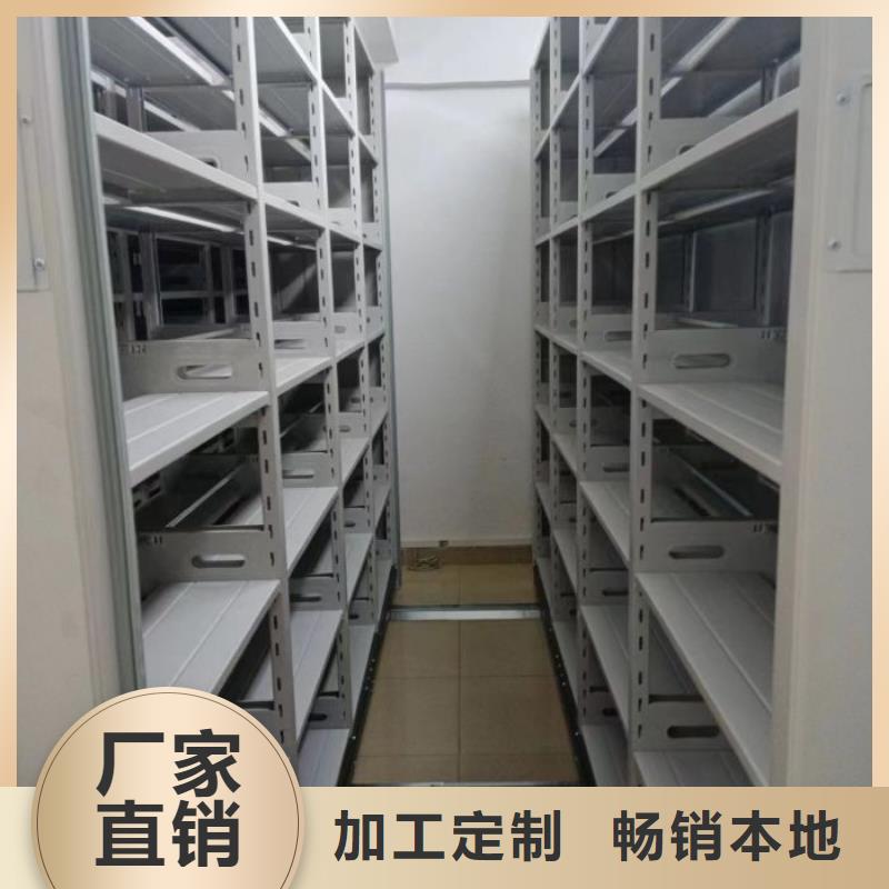 型号齐全【鑫康】全封闭移动档案架