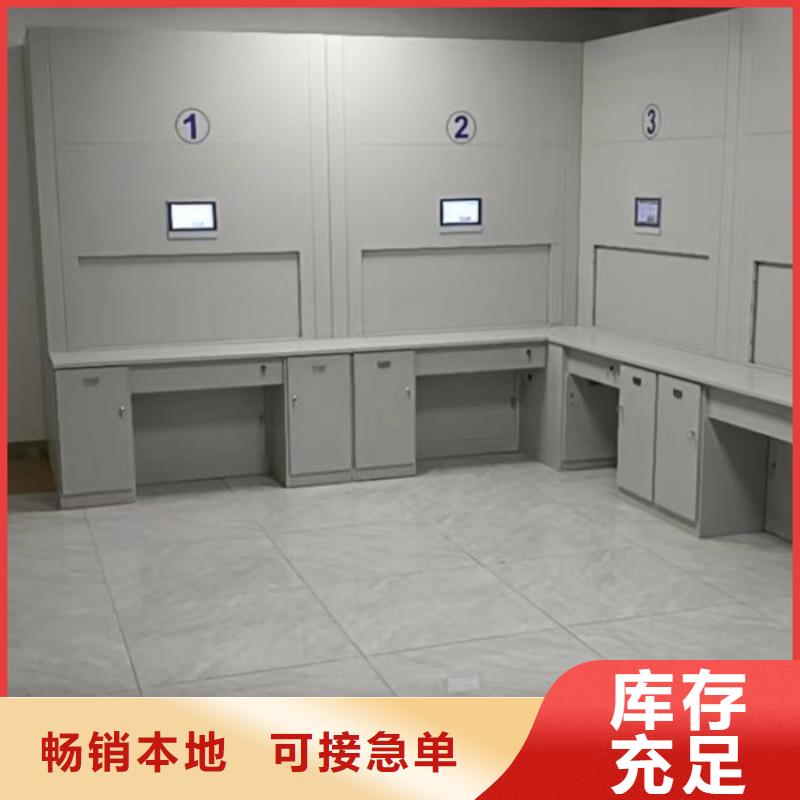 售后完善【鑫康】图书室智能密集柜