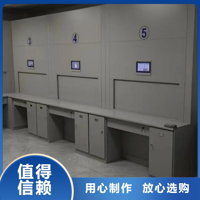 电脑密集架实体生产厂家