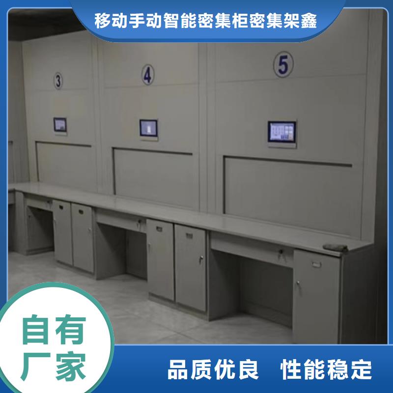 产品问题的解决方案【鑫康】不锈钢密集架