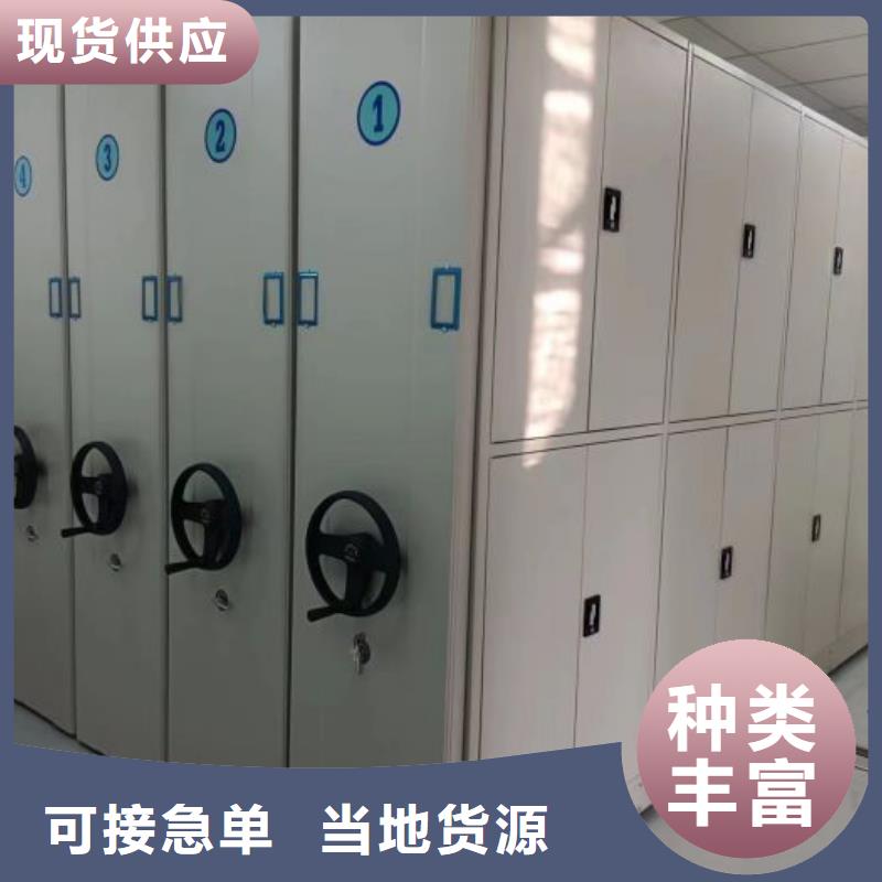 设计新颖【鑫康】金属密集柜