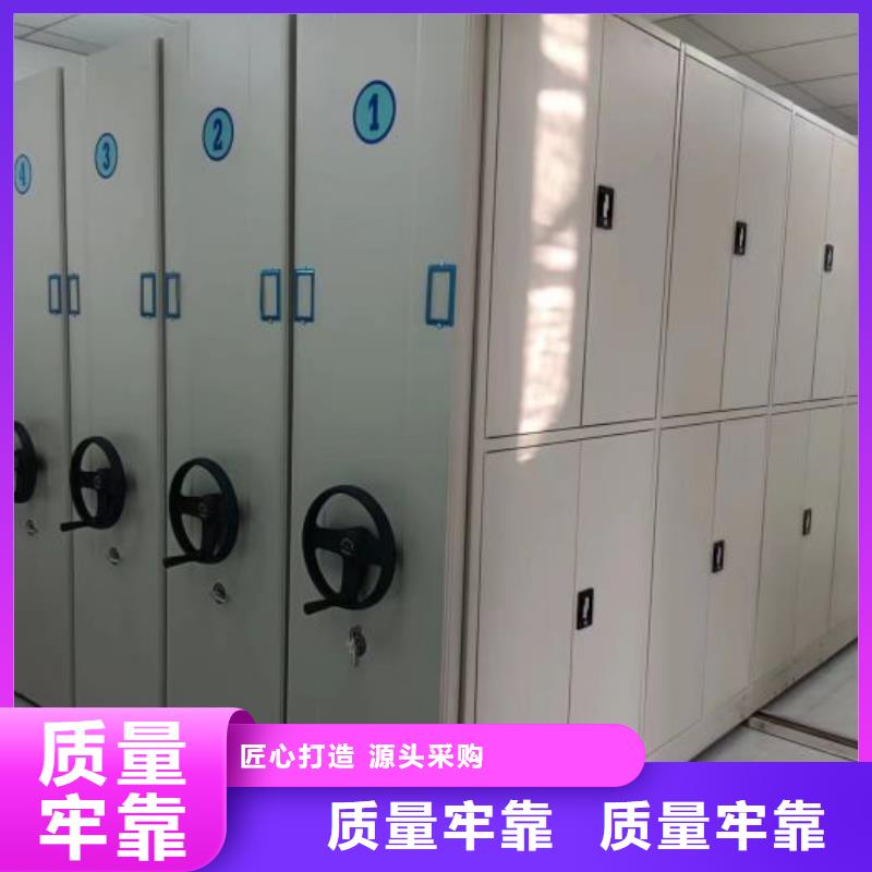 安装操作注意事项【鑫康】办公密集架