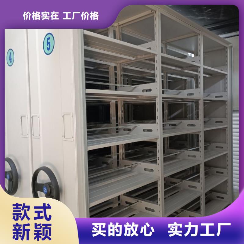 全力以赴【鑫康】导轨式档案柜