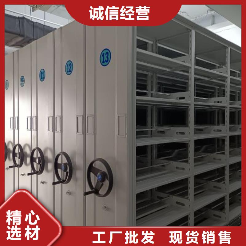 恭请惠顾【鑫康】贵重活动密集架