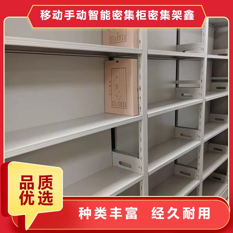 厂家现货供应【鑫康】档案袋密集柜
