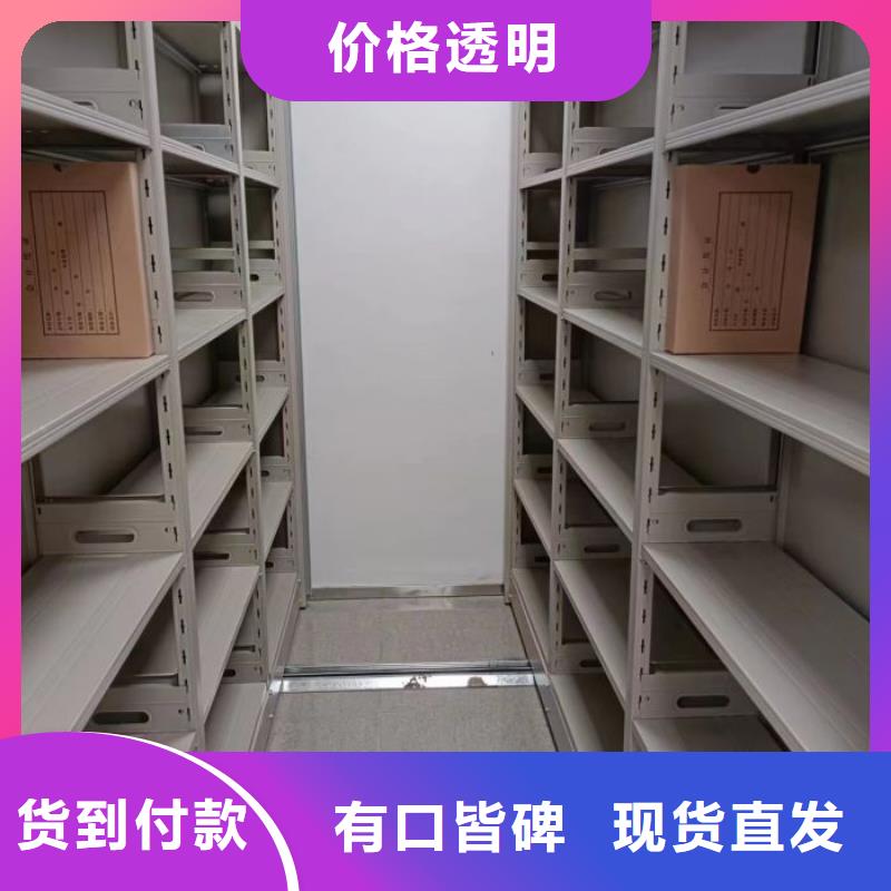 客户至上【鑫康】自动选层档案柜