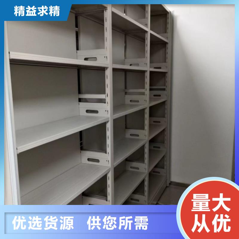 生产厂家欢迎咨询【鑫康】种子密集架