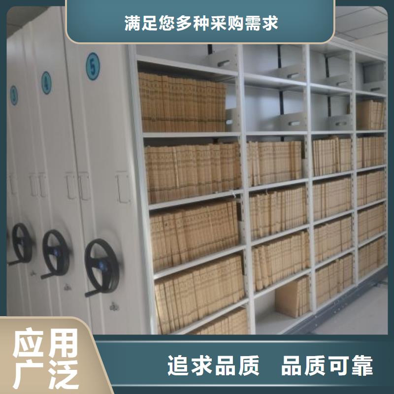 生产厂家欢迎咨询【鑫康】种子密集架