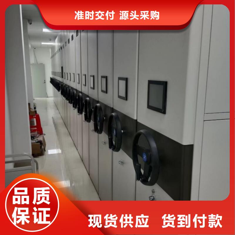 设计新颖【鑫康】金属密集柜