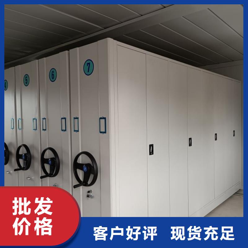 诚实守信【鑫康】手摇密集活动柜