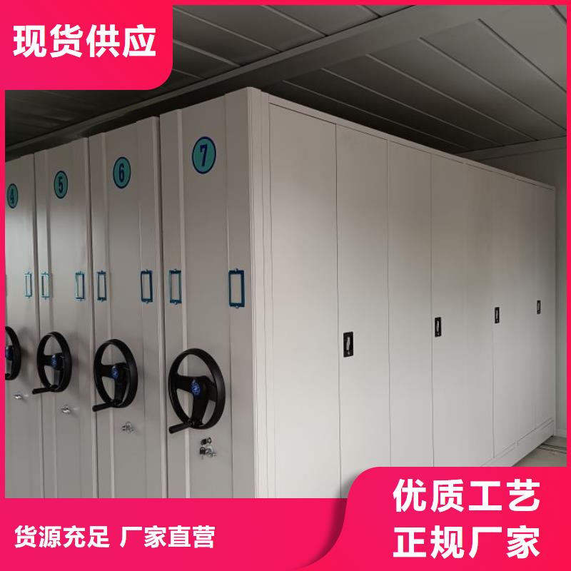 客户至上【鑫康】自动选层档案柜