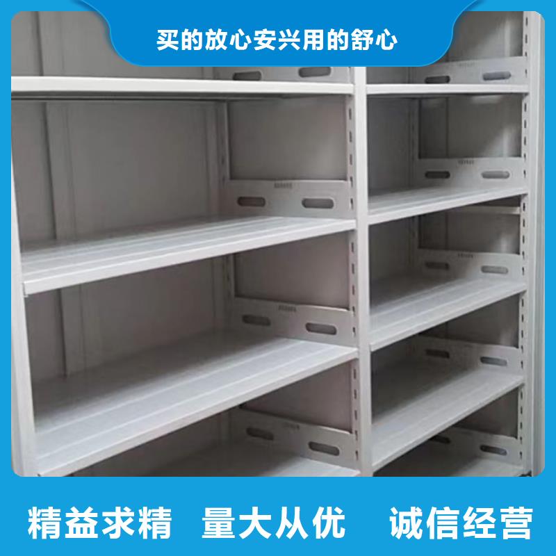 产品使用的注意事项【鑫康】电动智能型档案柜