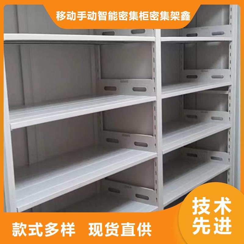 欢迎惠订【鑫康】智能型档案馆密集柜