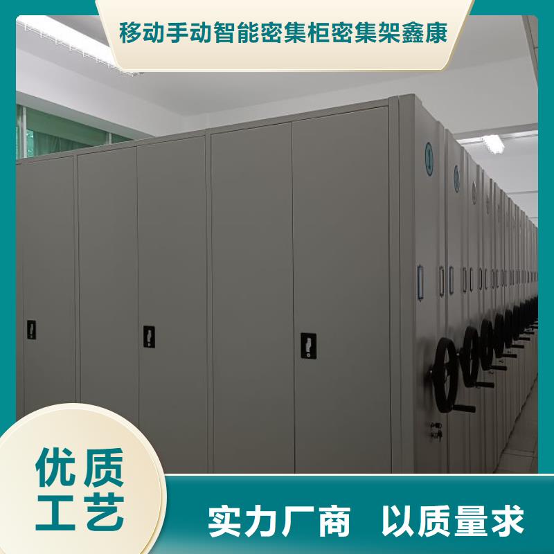 营业网点【鑫康】画框密集柜
