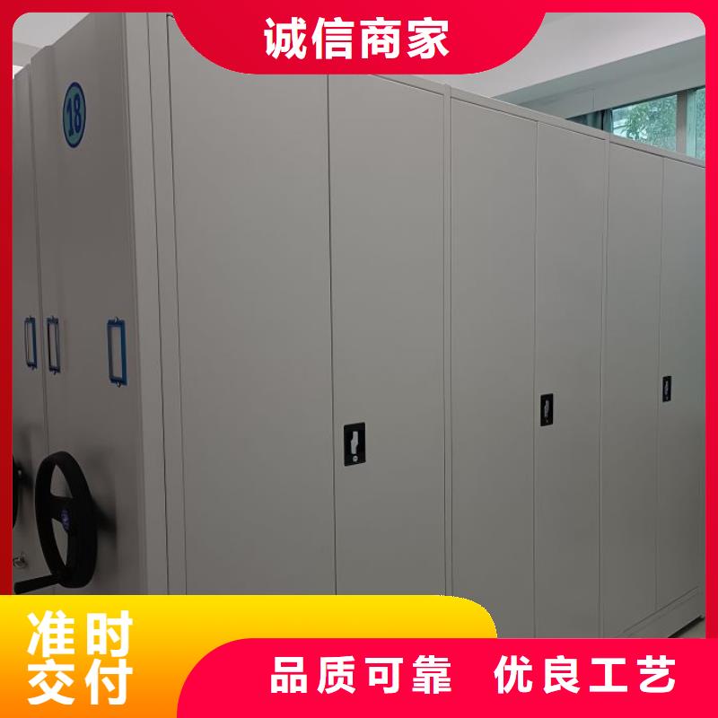 欢迎惠订【鑫康】智能型档案馆密集柜