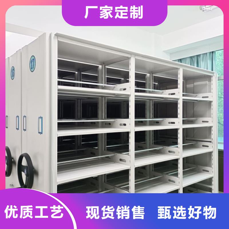 再铸辉煌【鑫康】密集档案柜