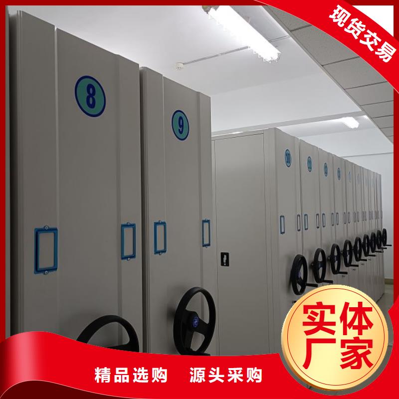 产品使用的注意事项【鑫康】电动智能型档案柜