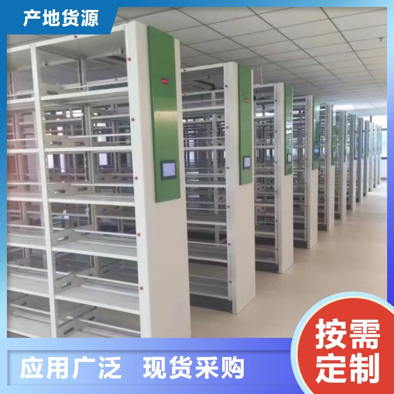 恭请惠顾【鑫康】贵重活动密集架