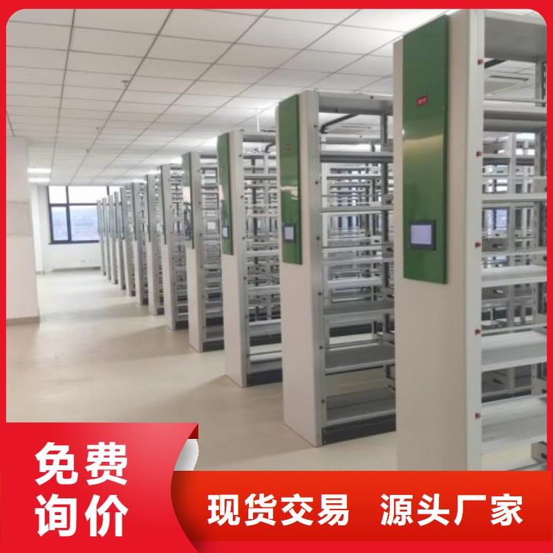产品问题的解决方案【鑫康】不锈钢密集架