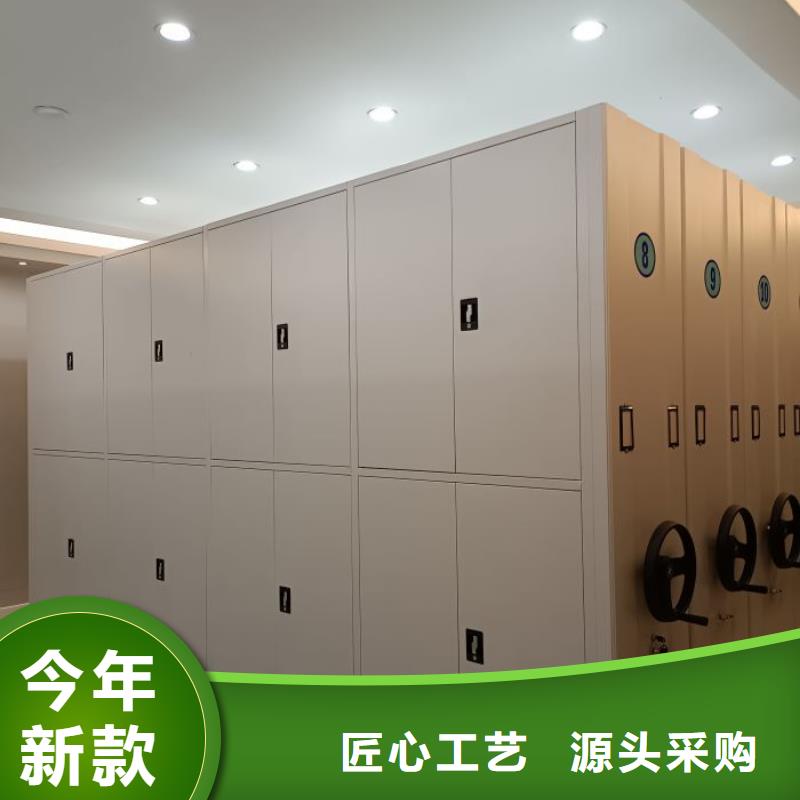 售后完善【鑫康】图书室智能密集柜
