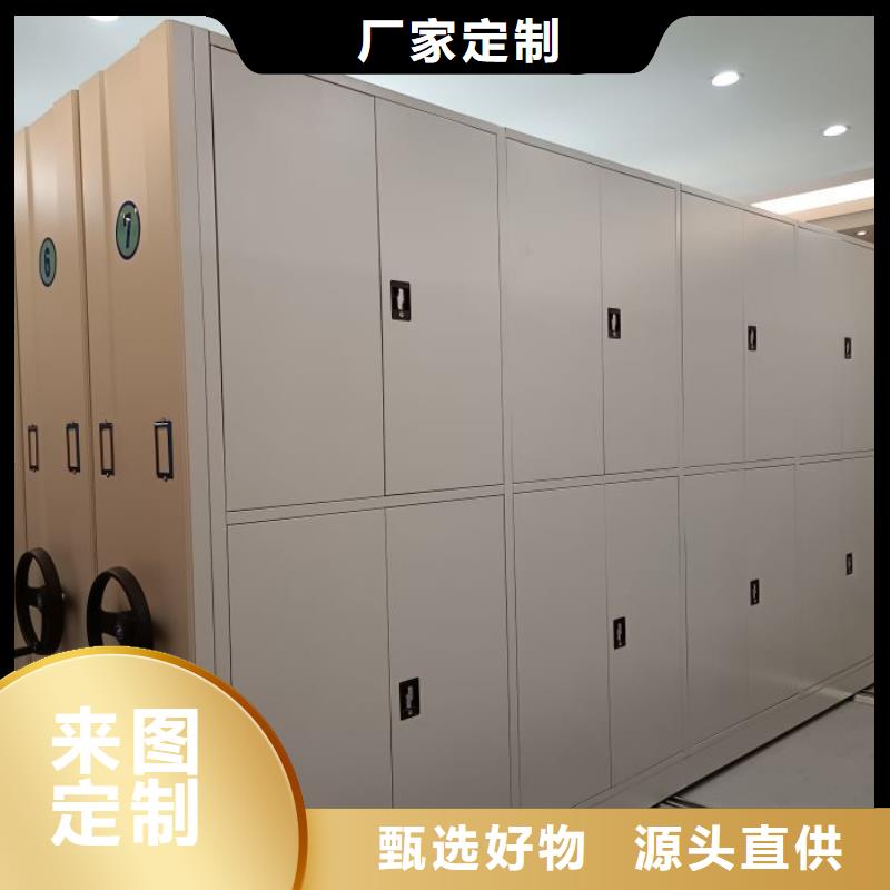 电脑密集架实体生产厂家
