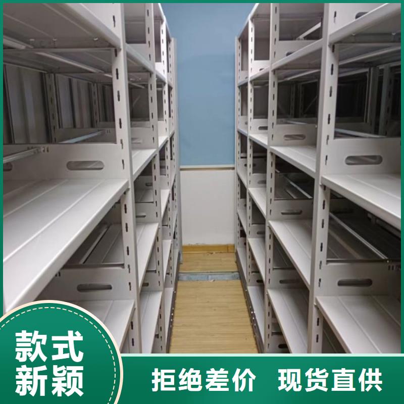 生产厂家欢迎咨询【鑫康】种子密集架