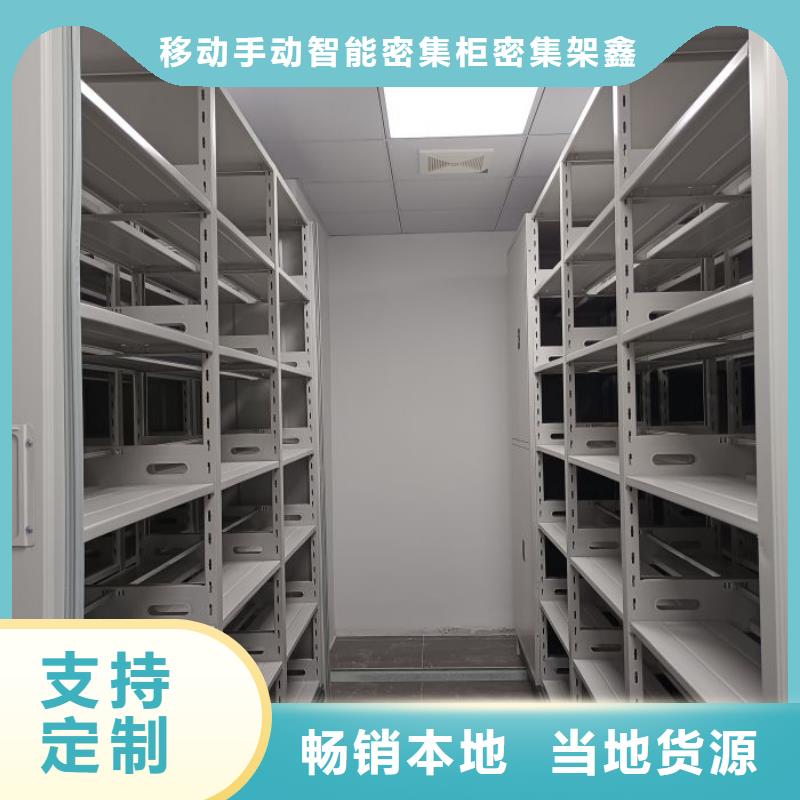 产品问题的解决方案【鑫康】不锈钢密集架
