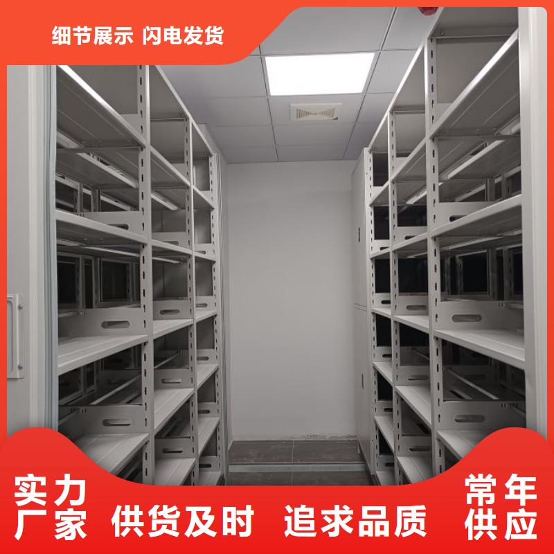 产品问题的解决方案【鑫康】不锈钢密集架