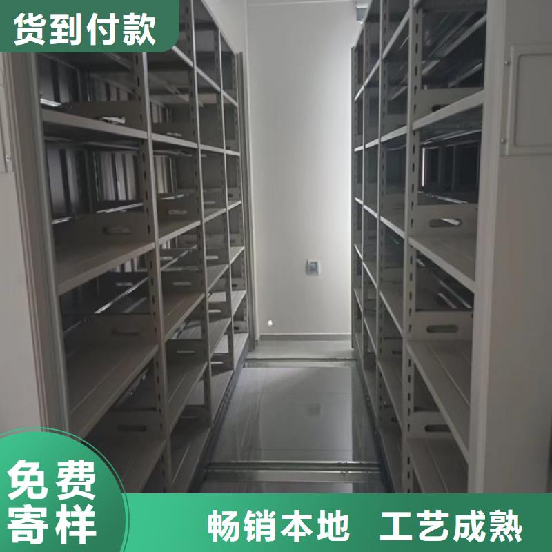全力以赴【鑫康】导轨式档案柜