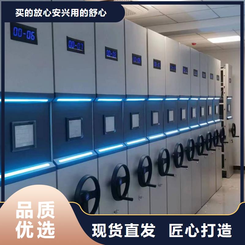 恭请惠顾【鑫康】贵重活动密集架