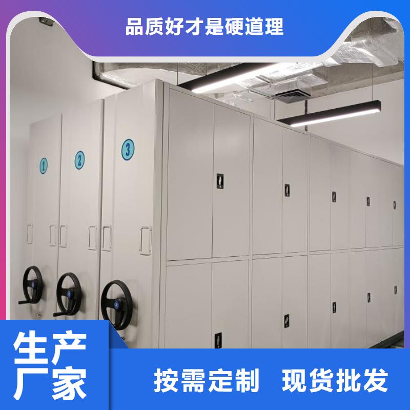 产品问题的解决方案【鑫康】不锈钢密集架