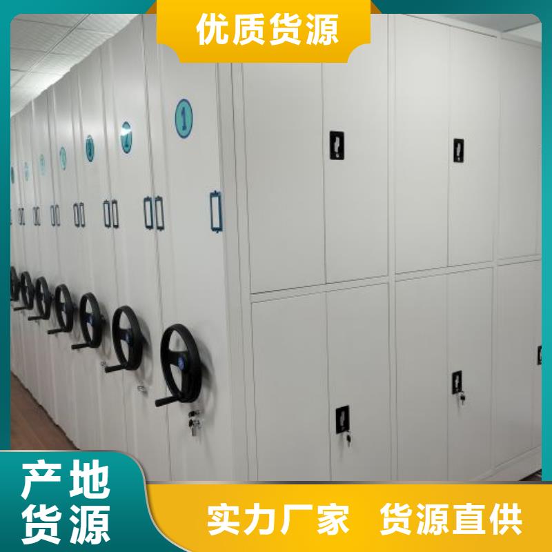 顾客至上【鑫康】保密型密集架