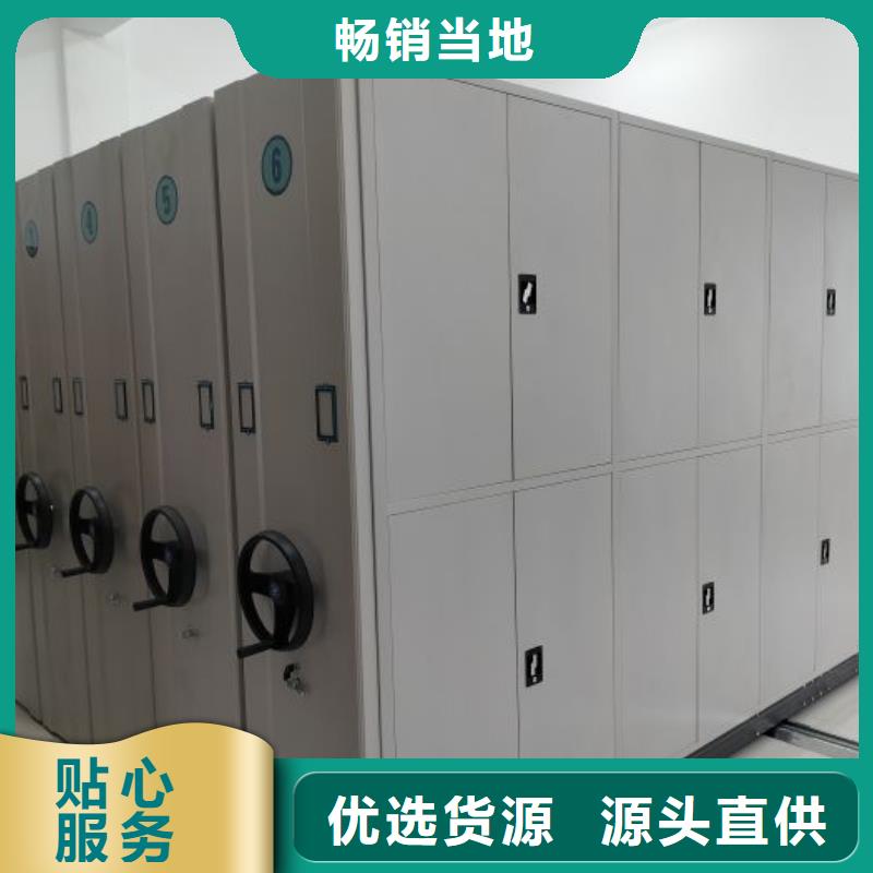 厂家的好处和积影响【鑫康】密集档案橱