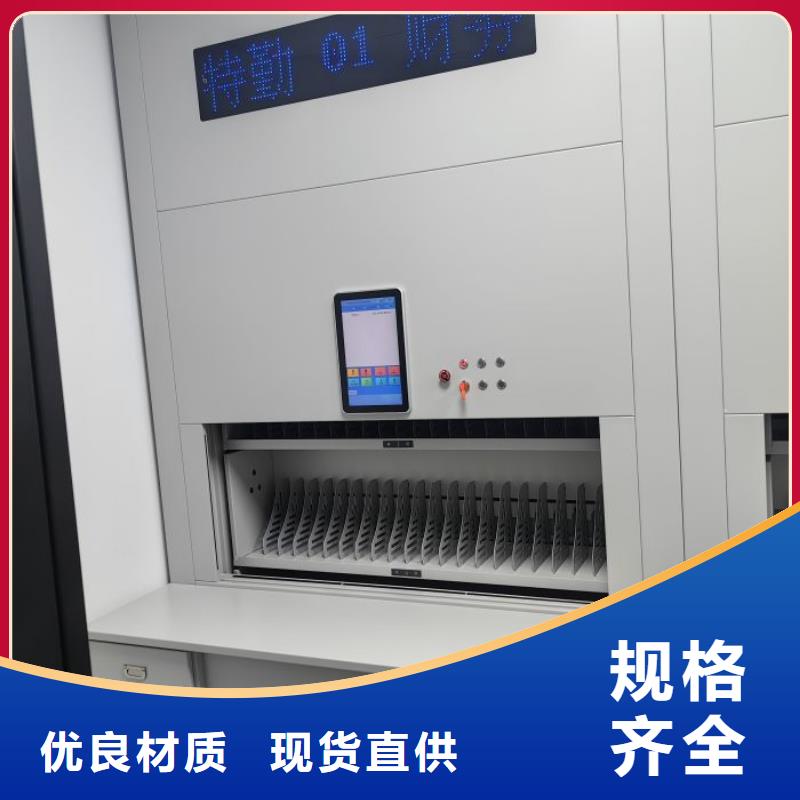 增创效益【鑫康】全封闭移动档案架