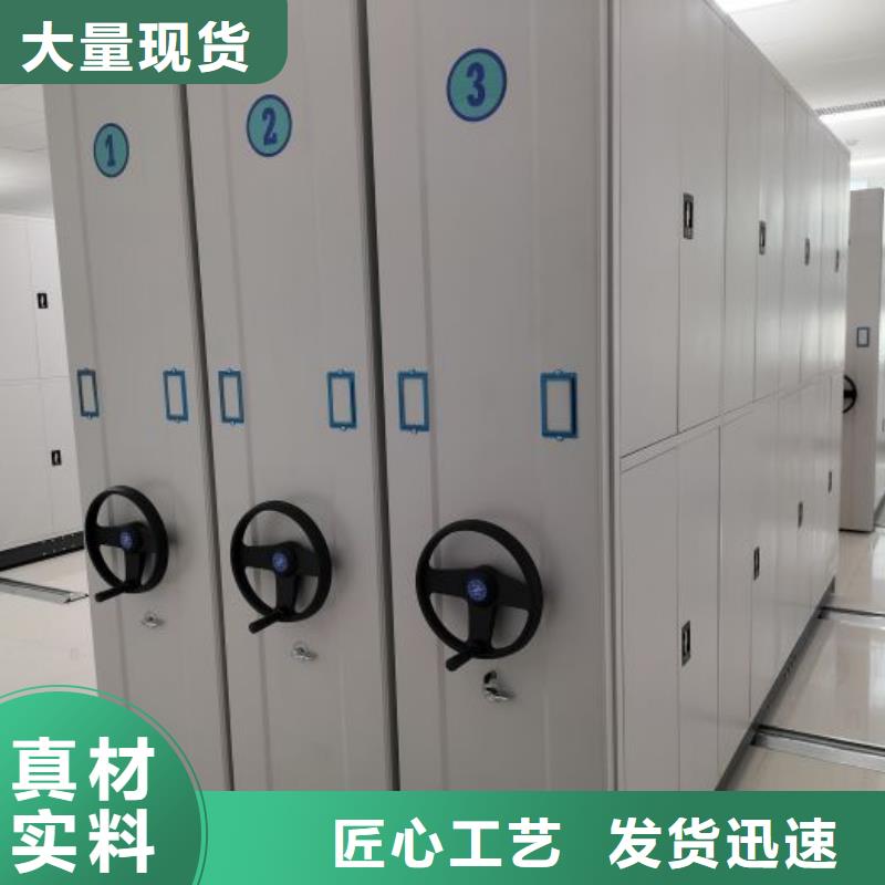 销售部【鑫康】手摇密集柜