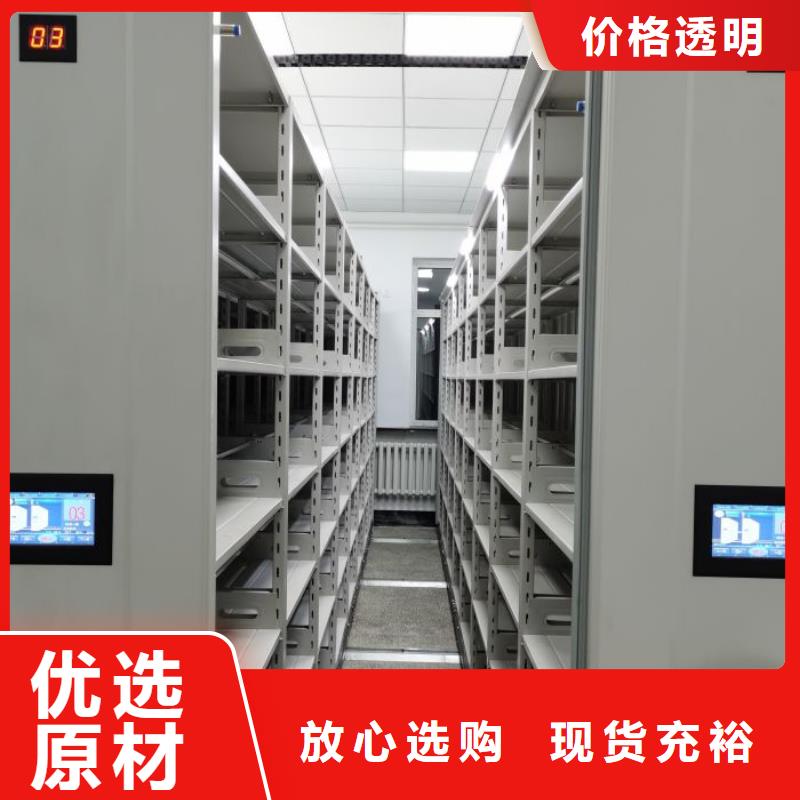 销售部【鑫康】手摇密集柜