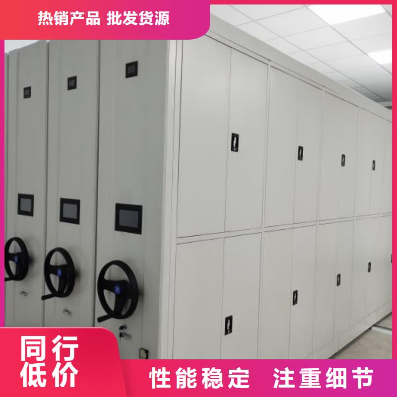 让利销售【鑫康】档案室手摇密集柜
