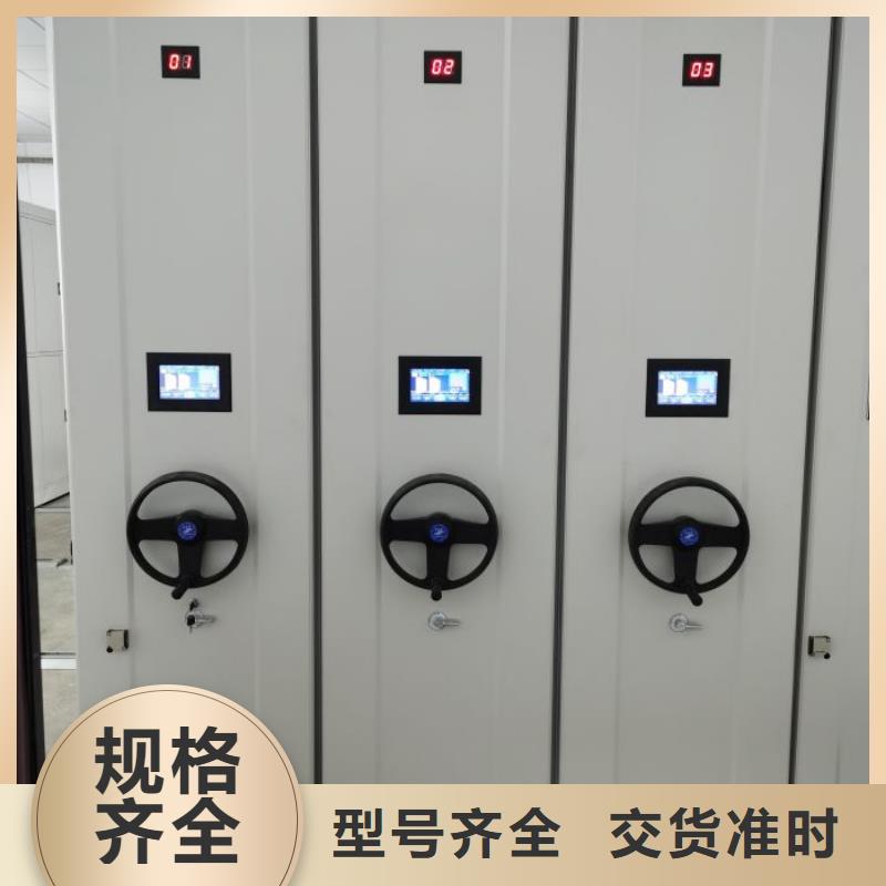 销售部【鑫康】手摇密集柜