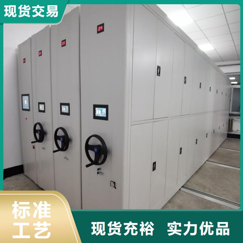 增创效益【鑫康】全封闭移动档案架