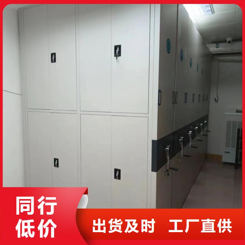 增创效益【鑫康】全封闭移动档案架