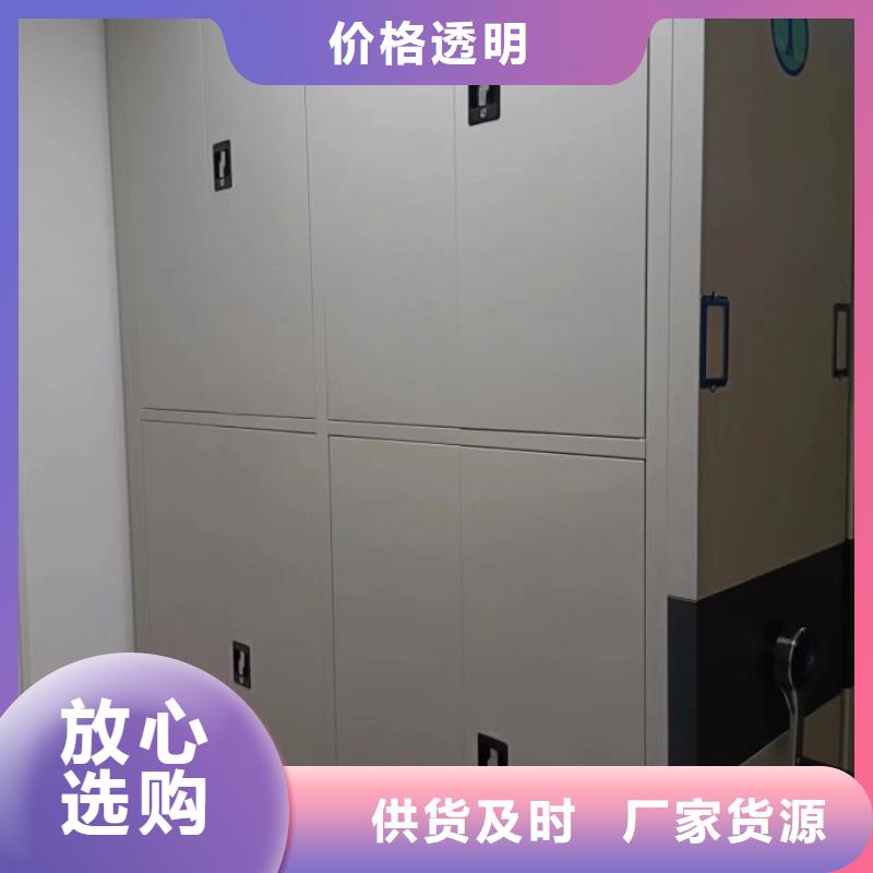 让利销售【鑫康】档案室手摇密集柜