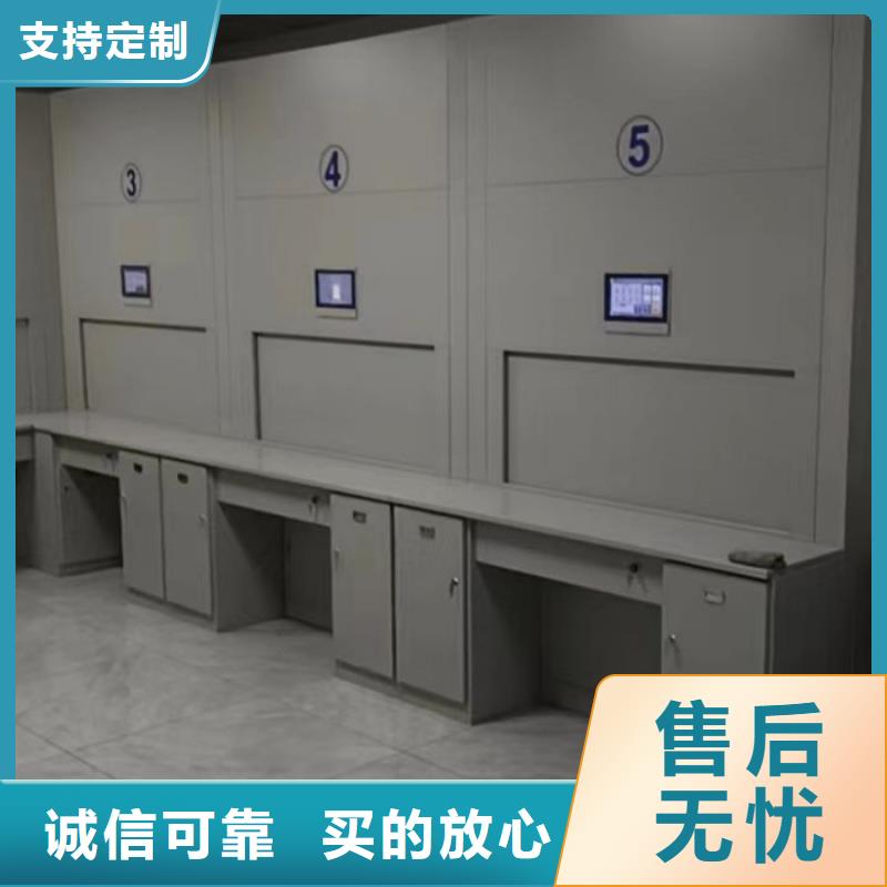 尽善尽美【鑫康】密集式档案柜