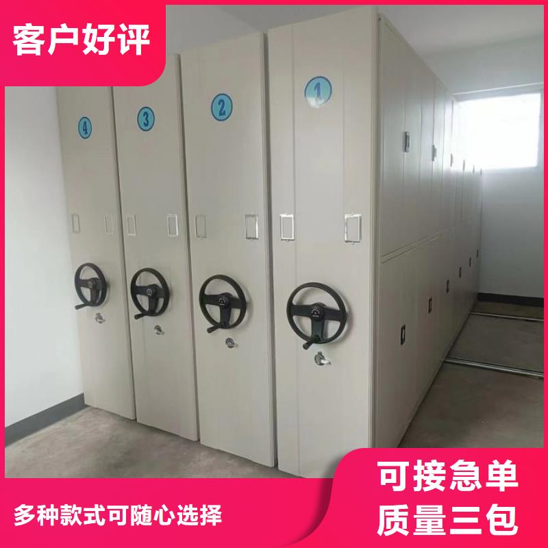 客户至上【鑫康】图书馆智能密集书架