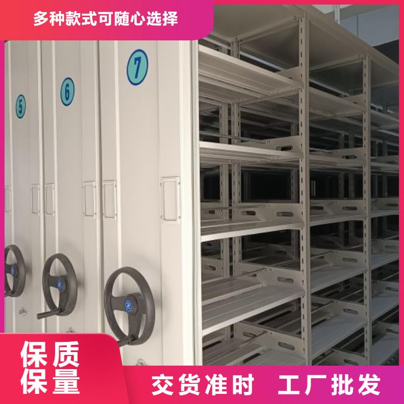 尽善尽美【鑫康】密集式档案柜
