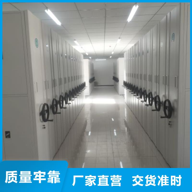 增创效益【鑫康】全封闭移动档案架